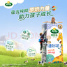 阿尔乐（Arla）德国原装进口 儿童成长牛奶 200ml*24盒 高钙维生素A&D纯牛奶早餐 实拍图