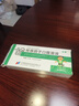 [孚泰]转移因子口服溶液 10ml*6支 20盒装 实拍图