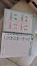 时光学三点定位凹槽练字帖全套2本幼儿园数字拼音凹槽练字帖2-8岁幼升小写字入门练字本学前控笔开学季 实拍图