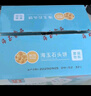 海玉石头饼石子烤馍 非油炸零食饼干混合口味1300g 山西特产 实拍图