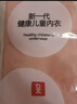 红豆儿童纯棉内衣套装男女童秋衣秋裤睡衣棉毛衫套装M1250胭粉110 实拍图