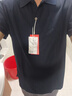 京东京造【桑蚕丝】polo衫男短袖男士t恤礼物 藏蓝 XL 实拍图