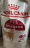 皇家成猫猫粮 营养均衡 F32 通用粮 1-7岁 2KG 实拍图