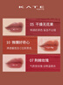 凯朵（KATE）怪兽口红梦思特唇膏保湿显色持妆不沾杯送女友礼物04日杂南瓜色3g 实拍图