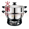 半球（PESKOE） 多功能锅多用途锅电炒锅电蒸锅电煮锅加厚食品级不锈钢电炖锅电火锅炒菜锅大功率 3L 30cm带蒸笼定时款（适用3-7人） 实拍图