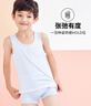 三枪童装3枚装A类纯棉弹力中大童男女童学生打底儿童背心39133A0 实拍图