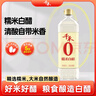 千禾糯米白醋1L 5度【0添加】酿造大米醋泡菜炒菜食用 实拍图