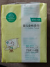全棉时代（PurCotton）【孙颖莎同款】婴儿加大棉柔巾100%纯棉面巾洗脸巾70抽*4包 实拍图