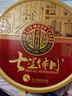 金尊七星伴月6味8饼1025g月饼礼盒双黄莲蓉中秋节送礼广式员工铁盒罐 实拍图