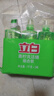 立白青柠洗洁精大瓶1kg*3瓶食品用维E精华去重油不伤手餐具果蔬适用 实拍图