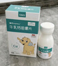 迪巧迪尔迪巧牛乳钙咀嚼片1-3岁以上婴幼儿童青少年钙牛乳粉钙片 【半周期高钙】 60片*3盒 实拍图