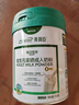 美赞臣（Meadjohnson nutrition）每日悦享成人奶粉益生元富硒高钙高蛋白中老年礼品700g 实拍图