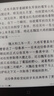 汉王（Hanvon）Clear6Turbo碧水青 电子书智能阅读器6英寸墨水屏电纸书学习看书学习漫画电子纸平板电脑 实拍图