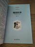 城南旧事/中小学课外阅读无障碍阅读语文推荐阅读丛书/智慧熊图书  实拍图