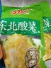 古松 东北酸菜500g 拌馅炖肉东北酸菜丝 二十年品牌 实拍图