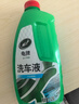 龟牌（Turtle Wax）硬壳高泡沫洗车液套装(TC-75)1.25L汽车水蜡强力去污高泡沫清洗剂 实拍图