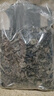 安小离东北长白山特产干木耳散装黑木耳干货野外生秋木耳无根新货 长白山黑木耳500g 实拍图