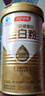 汤臣倍健蛋白粉600g增强免疫力 乳清蛋白粉儿童青少年中老年礼盒送礼 实拍图