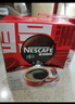 雀巢（Nestle）【代言人丁禹兮同款】醇品速溶美式黑咖啡0糖0脂*20包*1.8g 实拍图