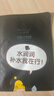 小迷糊面膜多维补水黑面膜25ml*20片补水保湿男女士开学季 实拍图