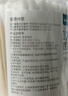 稳健出行医用棉签双头掏耳鼻清洁化妆脱脂棉棉棒白色7.5cm100支/桶 实拍图