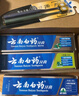 云南白药牙膏口腔护理经典套装 护龈亮白祛渍 清新口气3支装535g+牙刷2支 实拍图