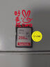 闪迪（SanDisk）256GB SD内存卡 U1 C10 至尊高速存储卡 读速150MB/s 全高清视频 数码相机理想伴侣 实拍图