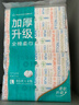 全棉时代【孙颖莎同款】洗脸巾 80抽*4包加厚抽取悬挂式一次性100%棉柔巾 实拍图