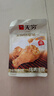 无穷即食鸡小腿休闲零食小吃烤鸡翅根蜂蜜味60g/袋共4小包 实拍图