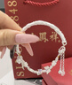 老凤祥银手镯女款纯银手链女高端转运珠情人节纪念日生日礼物送女友老婆 【原创设计】桃夭栖语*品牌礼盒（本地仓/当次日达） 实拍图