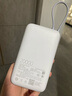 小米（MI）【3C认证】小米自带线充电宝 20000 22.5W 浅灰 可上飞机/火车多彩便携  iPhone安卓可用 实拍图