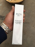 柏氏（PAT'S） 套装 水感保湿系列 补水保湿滋润细致毛孔化妆品套装女 水感保湿精华乳80ml乳液 实拍图