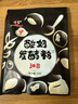 川秀进口30菌酸奶发酵菌酸奶粉酸奶机酸奶菌粉发酵剂 1g*30袋干噎酸奶 实拍图