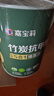 嘉宝莉 内墙乳胶漆竹炭抗甲醛五合一墙面漆抗菌防霉油漆涂料可定制6.4kg 实拍图