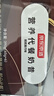 京东京造营养代餐奶昔65g*6 即食早餐奶茶代餐粉 燃脂黑巧味390g 实拍图