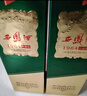 西凤酒 1964珍藏版 55度 500ml 单瓶装 凤香型白酒 实拍图