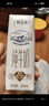 蒙牛【新鲜日期】特仑苏纯牛奶250ml*16盒 家庭早餐 送礼盒装  实拍图