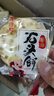 鑫炳记 石头饼220g 山西特产手工石子馍非油炸饼干零食独立小包装 实拍图
