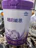 雀巢超启能恩2段（6-12个月）较大婴儿配方奶粉760克（3罐装） 实拍图