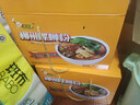 好欢螺螺蛳粉广西柳州特产方便速食酸辣米粉米线 400g*10袋礼盒装螺狮粉 实拍图