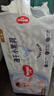 好奇（Huggies）金装纸尿裤婴儿超薄尿不湿新生儿尿裤柔软透气 【纸尿裤】L138片(9-14kg) 实拍图