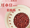 十月稻田 红小豆 2斤（ 红豆 杂粮 打豆浆 粗粮 真空装 大米伴侣 粥 ） 实拍图