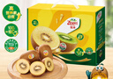 佳沛（zespri）新西兰 阳光金奇异果12粒礼盒特大果单果约122-146g 猕猴桃 水果 实拍图
