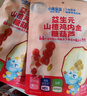 小鹿蓝蓝 益生元山楂鸡内金糖葫芦 儿童宝宝零食葫芦山楂棒棒 95g 实拍图