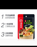 海底捞 火锅底料 上汤三鲜100g一人食火锅底料 麻辣烫香锅冒菜干锅串串 实拍图