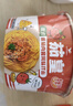 统一茄皇 阳光番茄鸡蛋面 杯面 78g*12杯 整箱装严选阳光番茄免煮速食 实拍图