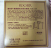 费列罗 巧克力 2粒*48条 96粒1200g 婚礼装 榛果威化 零食 糖果生日礼物 实拍图