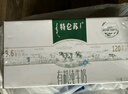 蒙牛特仑苏有机纯牛奶250mL*12盒 品质奶源 送礼盒装 电商定制 实拍图