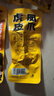 俏美味卤香味虎皮凤爪15包约255g 鸡爪零食开袋即食独立包装休闲食品 实拍图