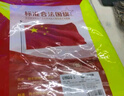 优和（UHOO）国庆手持旗小红旗手摇国旗小五星红旗小旗子带杆小旗杆 7号小国旗（50面+50杆＋32贴纸）6197 实拍图